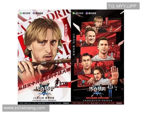 足球巨星背后的家族传奇与传承故事探秘