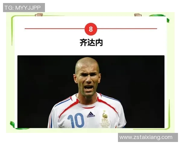 三道杠足球明星的传奇人生与辉煌成就揭秘