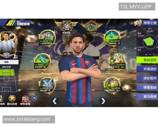 传说对决中的足球明星角色介绍与技能分析详解